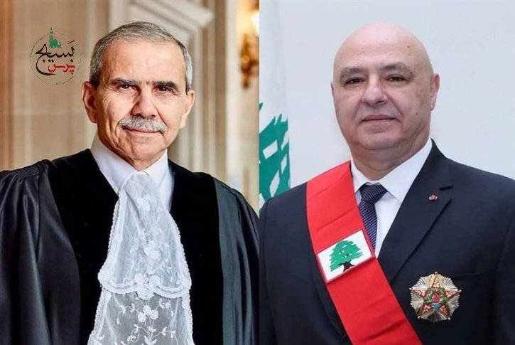 عون و سلام