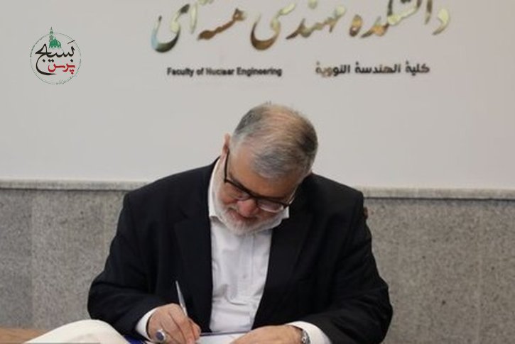 حفاظت از محیط‌زیست؛ تضمین‌کننده آینده پایدار جامعه