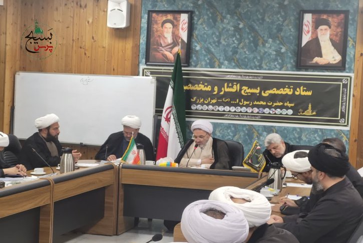پیام مقاومت و فراخوان تشییع باشکوه رهبر شهید / از