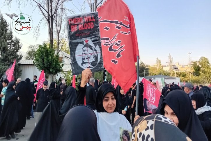 بزرگداشت امام شهید