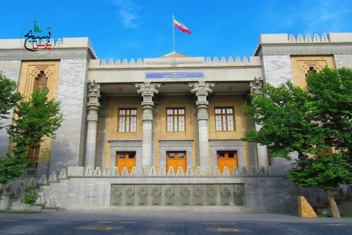 بیانیه وزارت خارجه