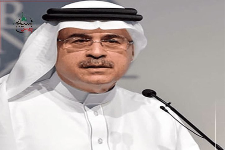 آرمکو