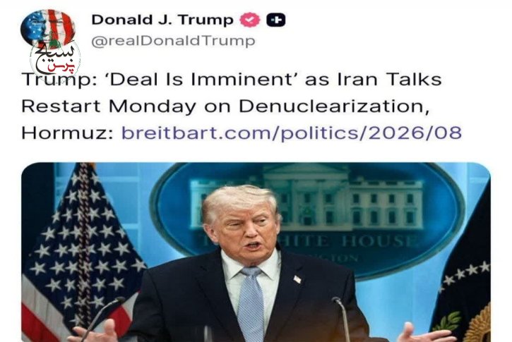 توافق در آستانه نهایی شدن است