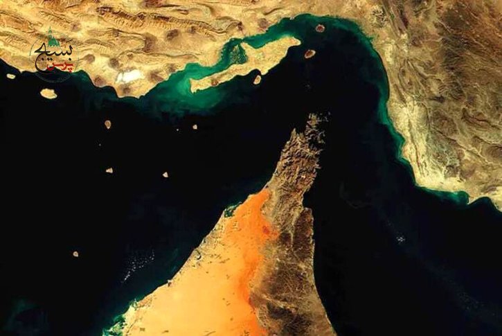 تنگه هرمز