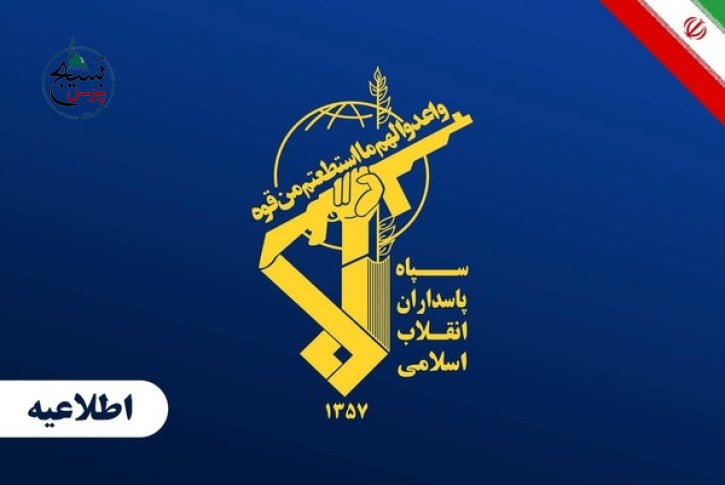 اطلاعیه