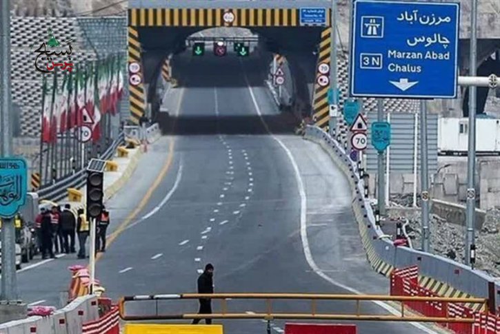 چالوس