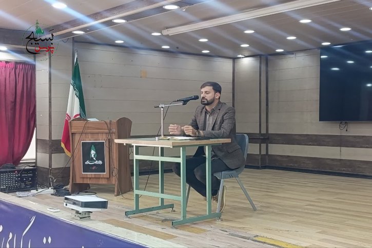 نشست بصیرتی