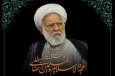 پیام تسلیت فرمانده سپاه تهران بزرگ درپی درگذشت روح