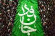 جان فدا