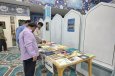 نمایشگاه کتاب